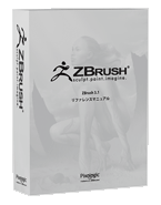 ZBrush 3.1 日本語マニュアル