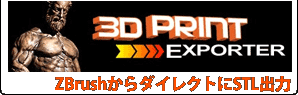 3D PRINT EXPORTER
