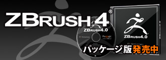 Pixologic ZBrush 4