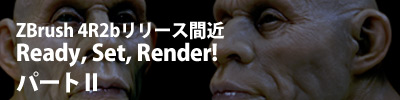 Ready, Set, Render PARTII