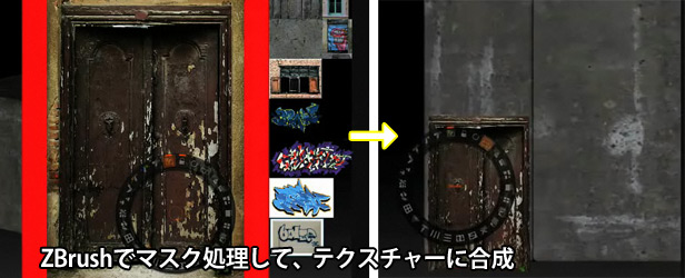 マスクと合成機能